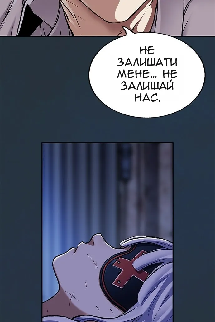 Сторінка 16