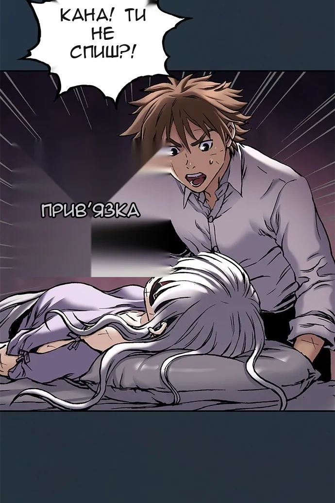 Сторінка 19