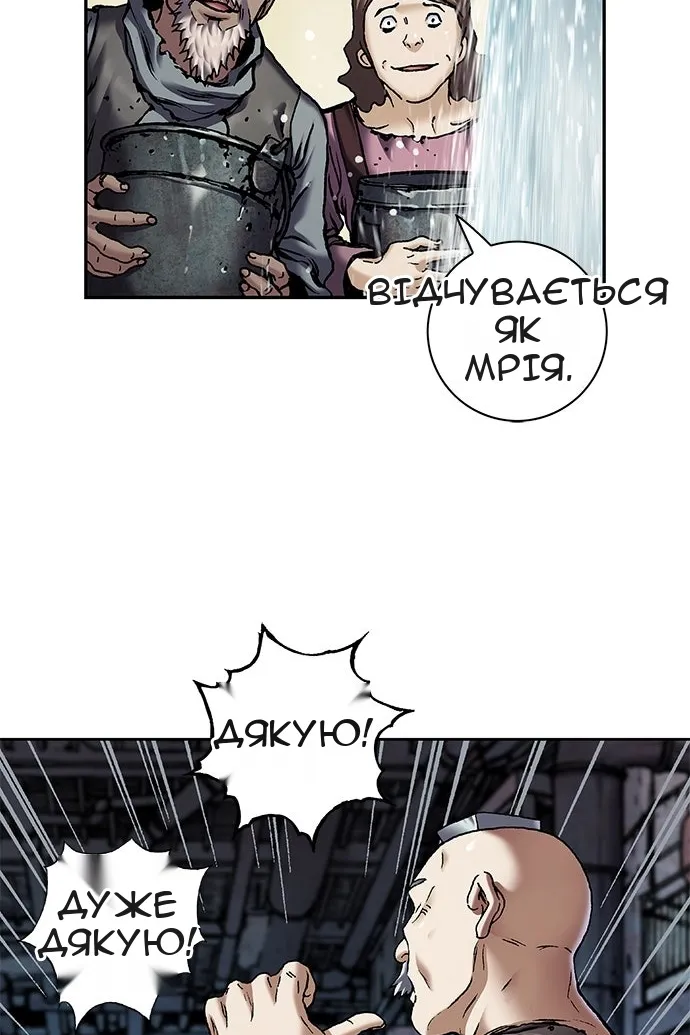 Сторінка 45