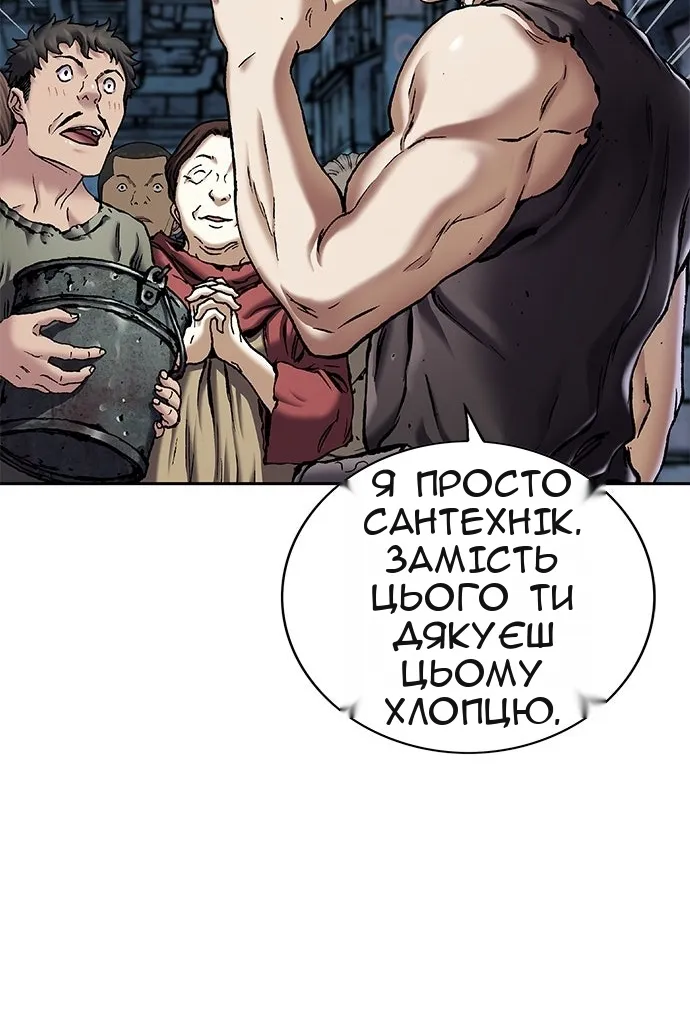 Сторінка 46