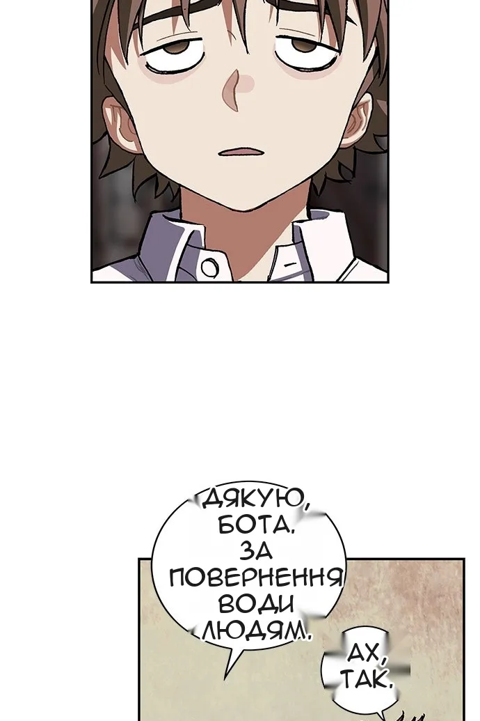 Сторінка 49