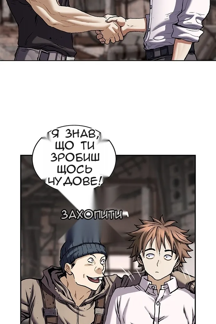 Сторінка 52