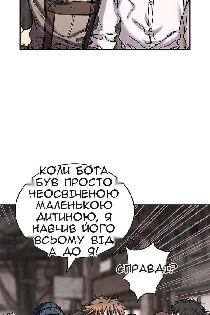 Сторінка 53