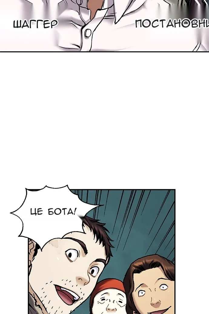 Сторінка 56