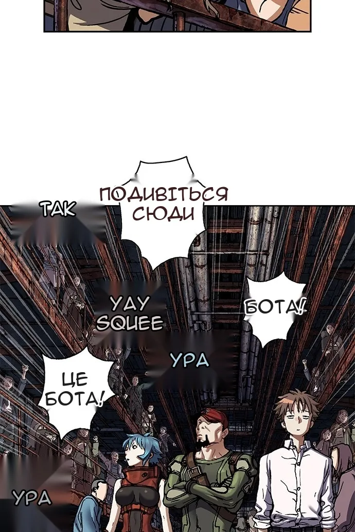 Сторінка 59