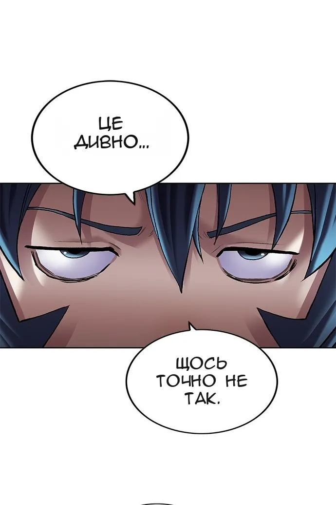 Сторінка 69