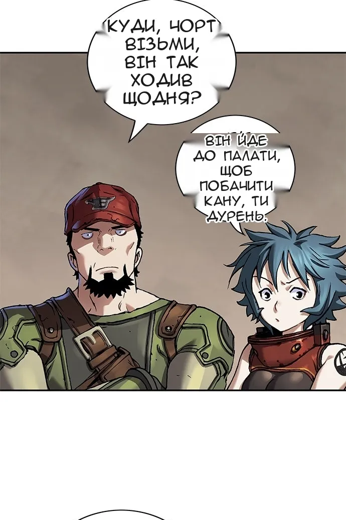 Сторінка 70