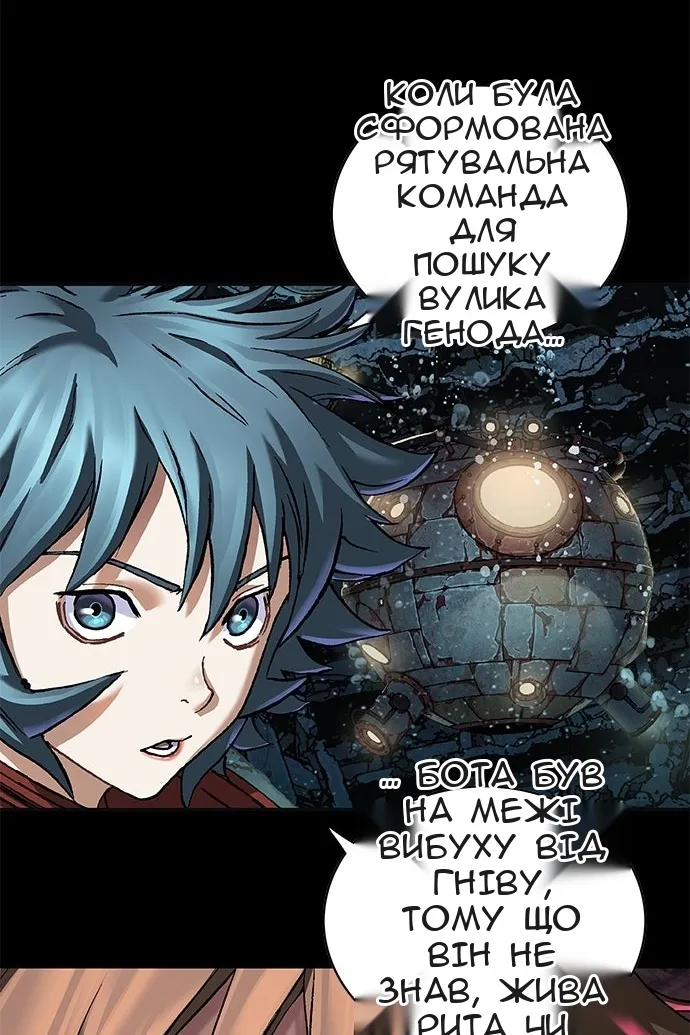 Сторінка 72