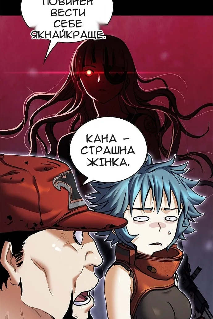 Сторінка 78