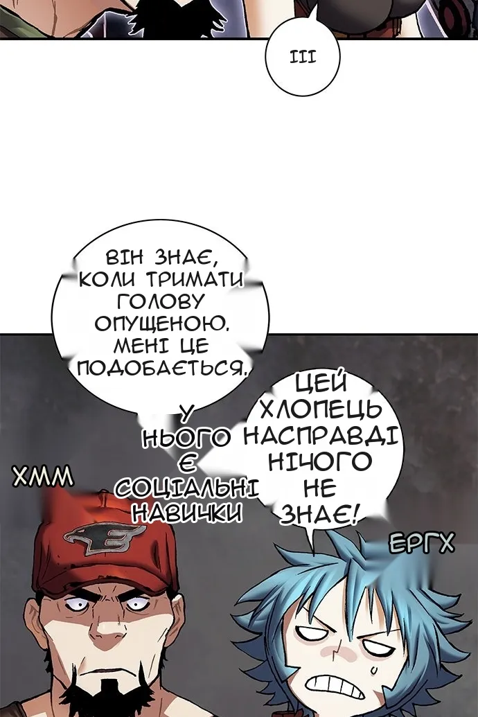 Сторінка 79