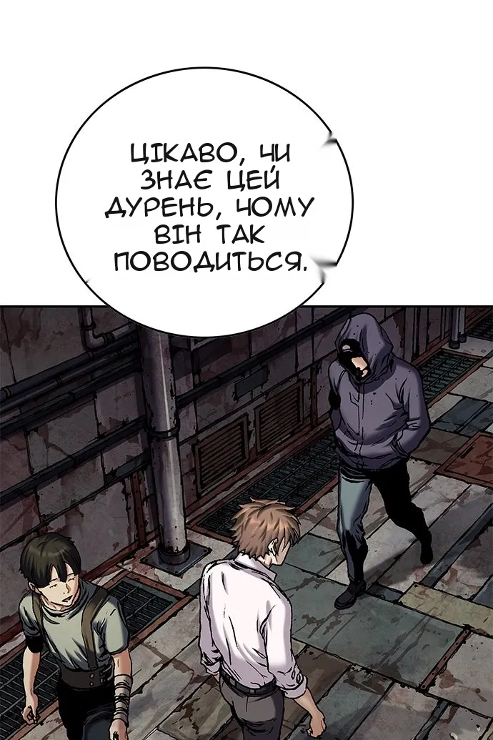 Сторінка 82