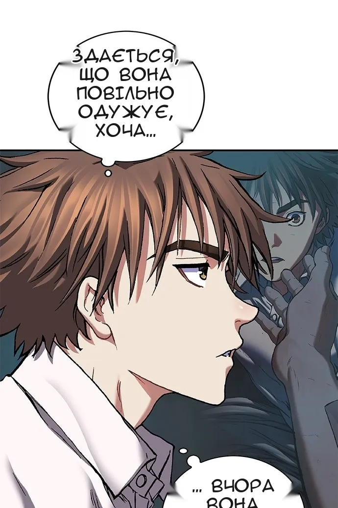 Сторінка 87