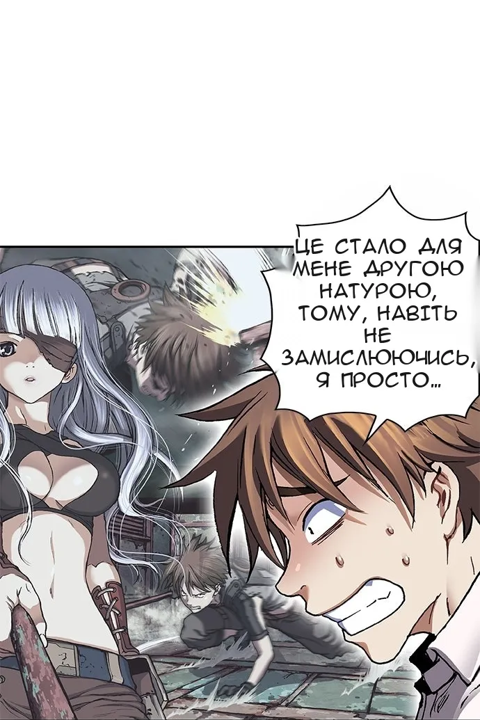 Сторінка 99