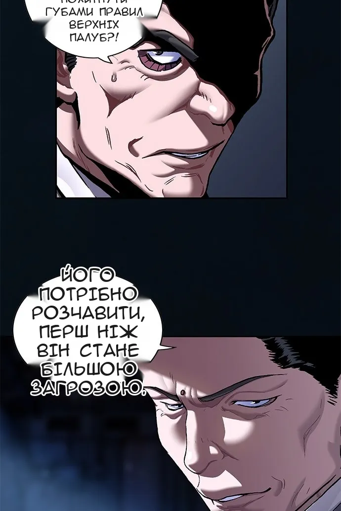 Сторінка 104