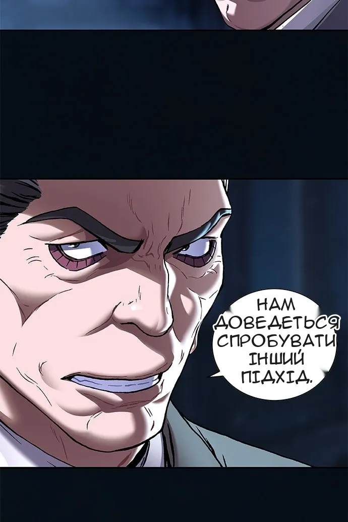 Сторінка 105