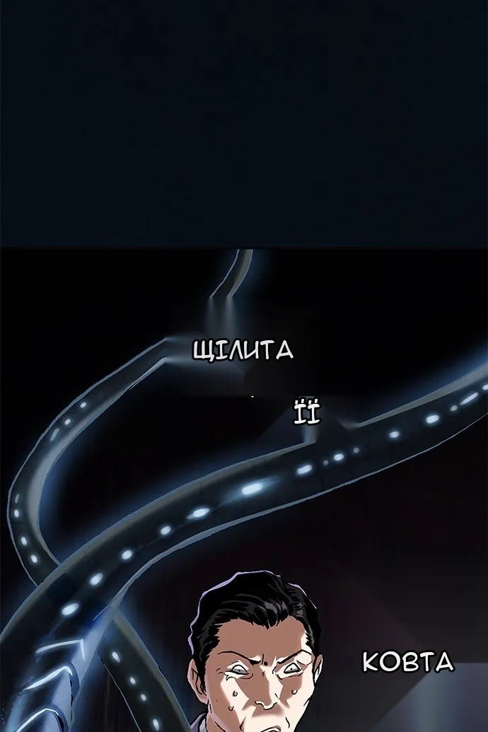 Сторінка 113