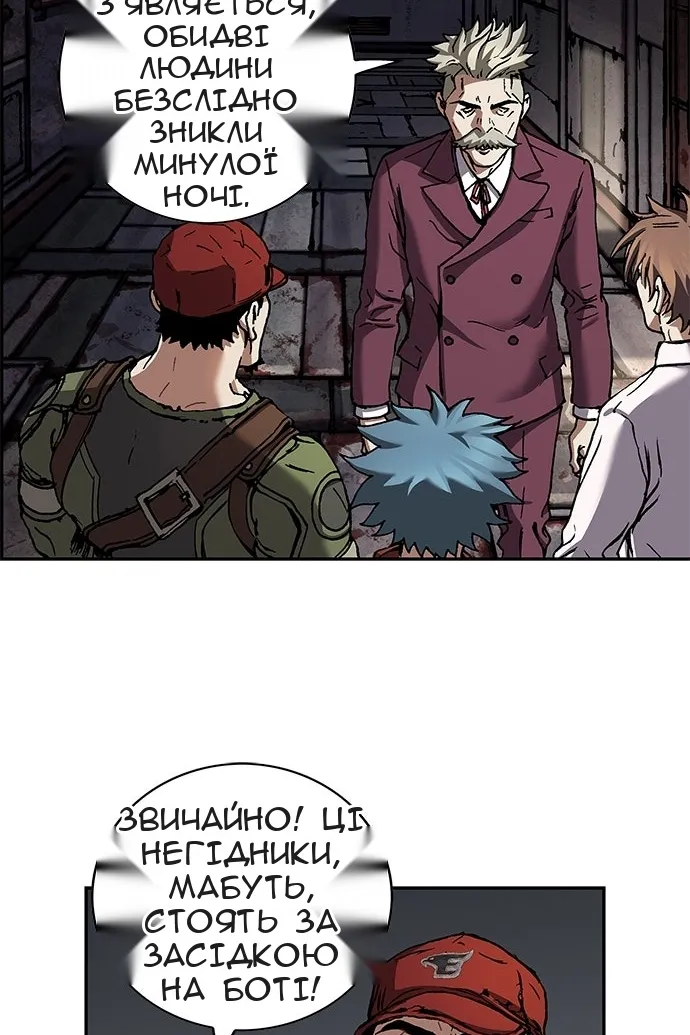 Сторінка 8