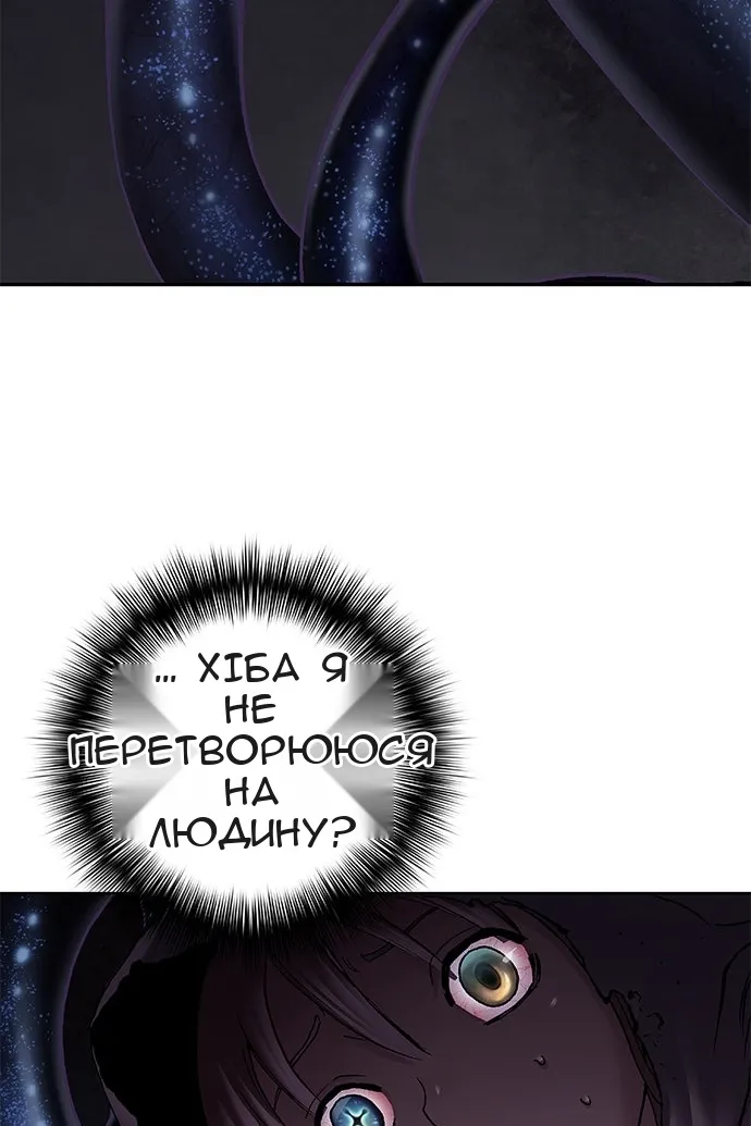 Сторінка 20