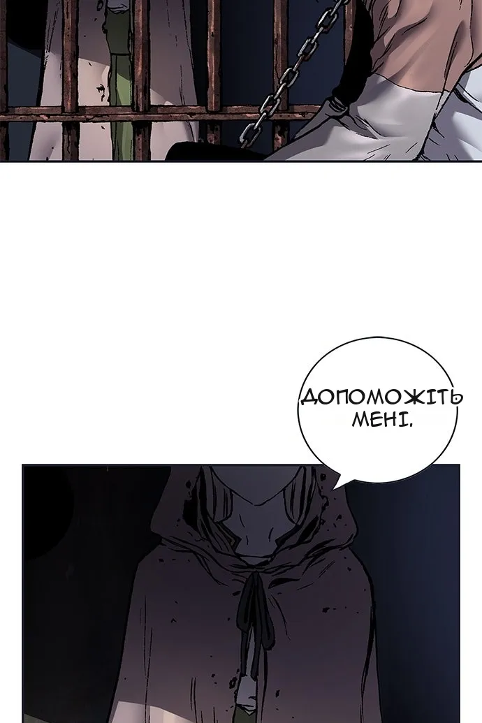Сторінка 25