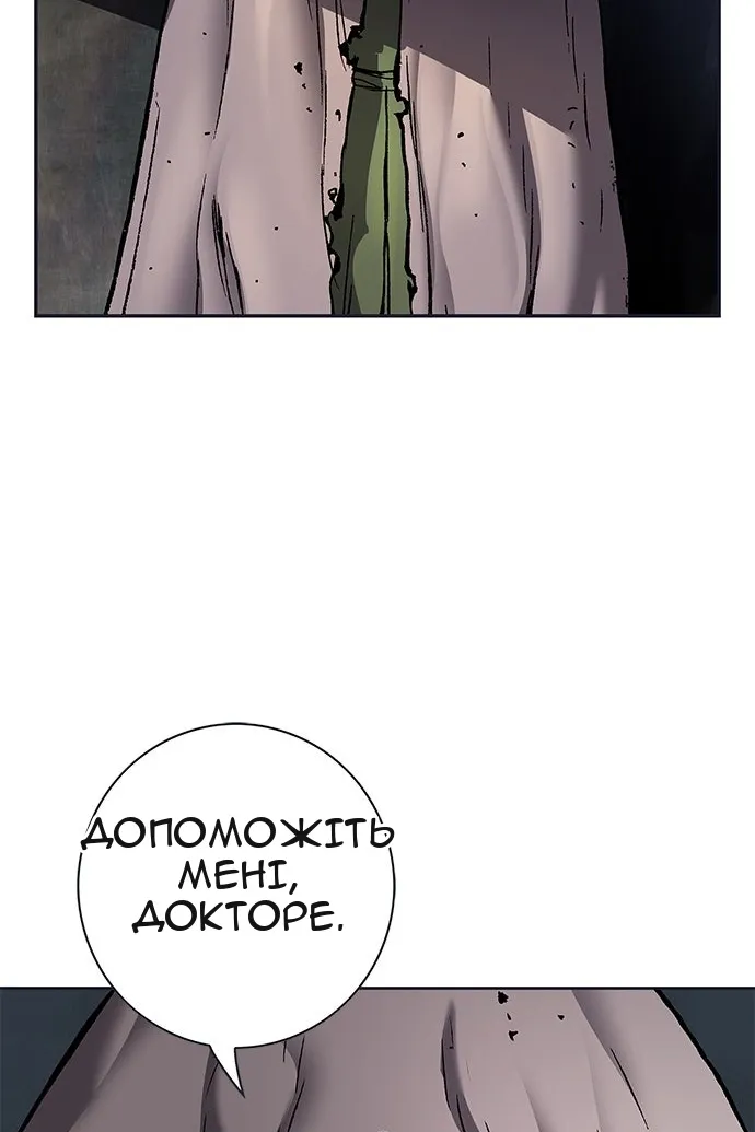 Сторінка 26