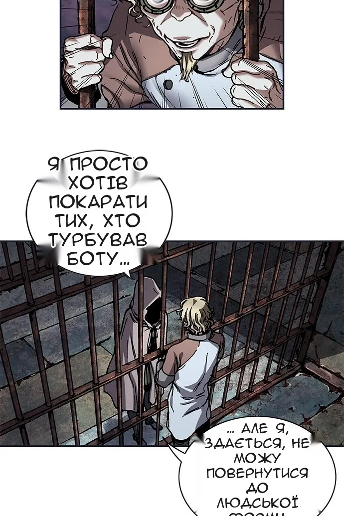 Сторінка 28
