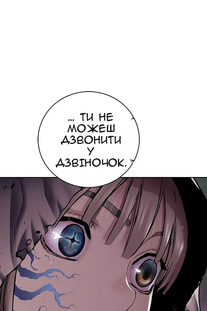 Сторінка 33