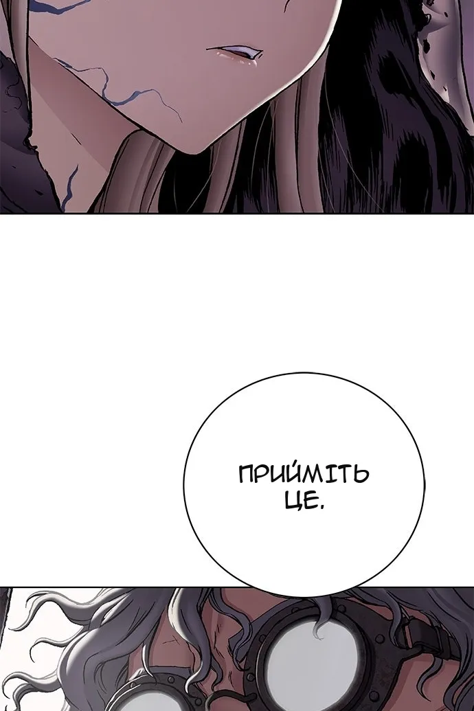 Сторінка 34