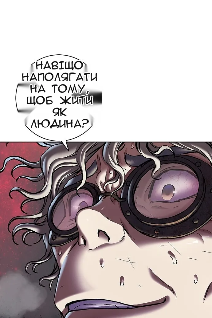 Сторінка 38