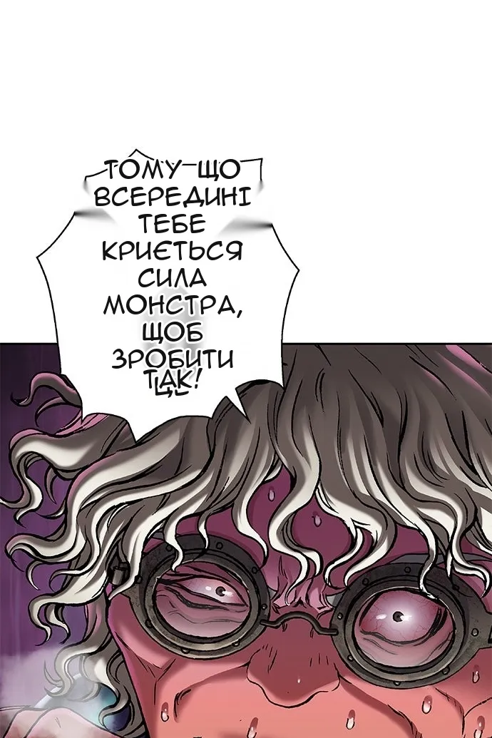 Сторінка 42