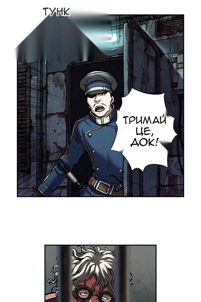 Сторінка 46