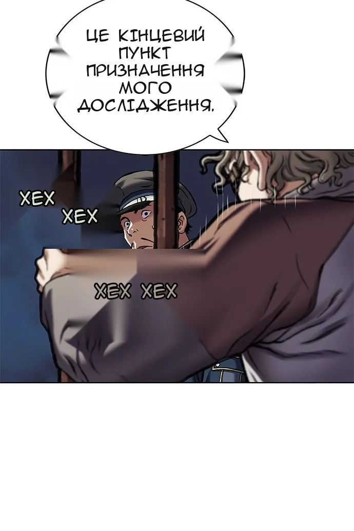 Сторінка 50
