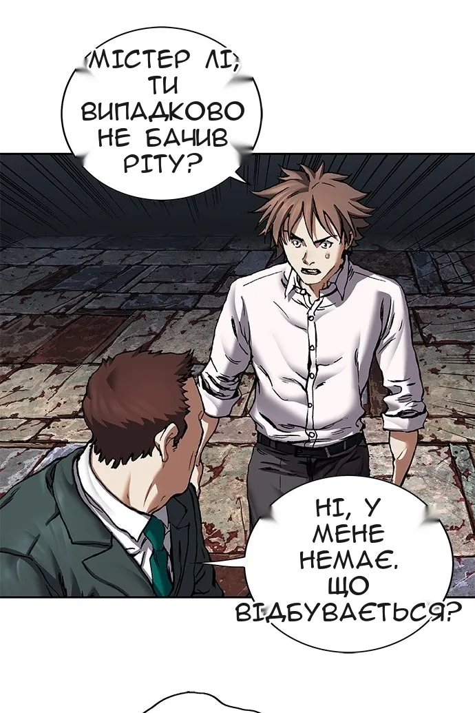 Сторінка 52