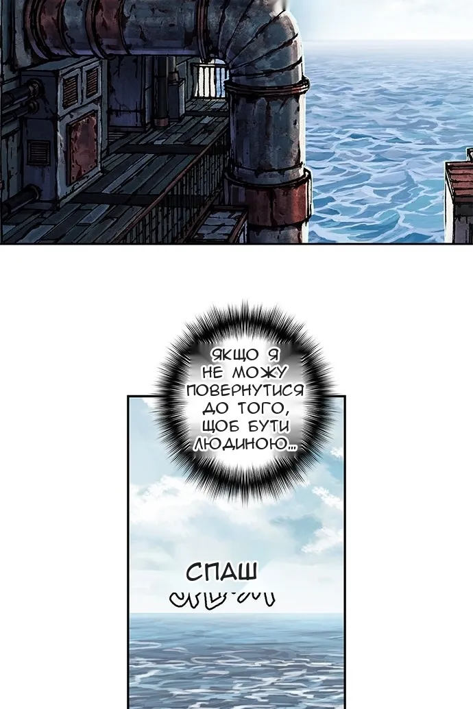 Сторінка 62