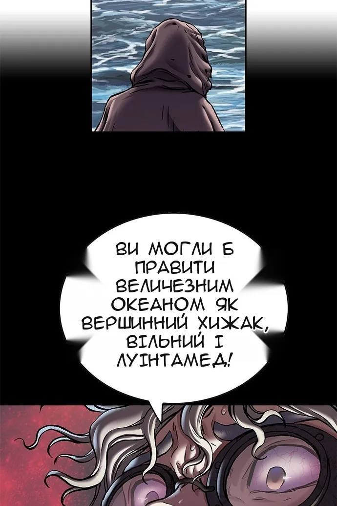 Сторінка 63