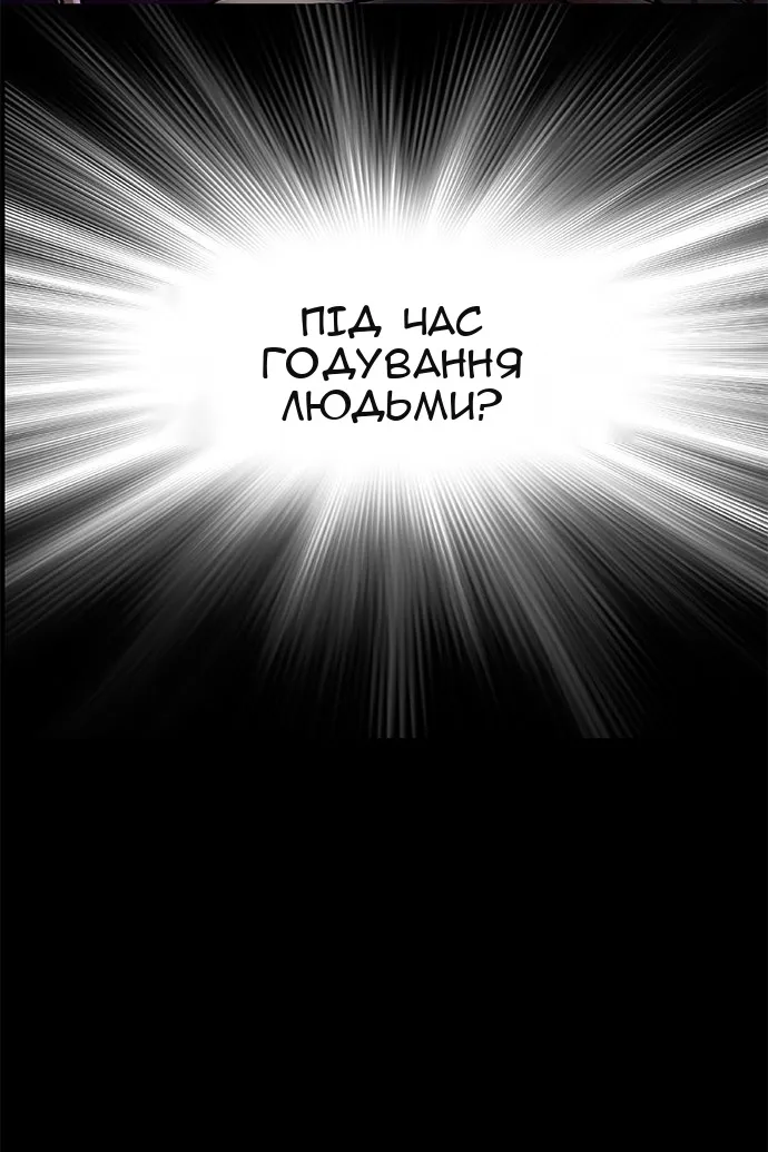 Сторінка 68