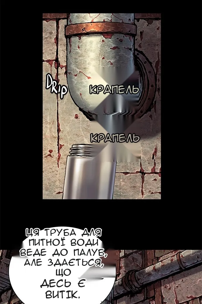 Сторінка 78