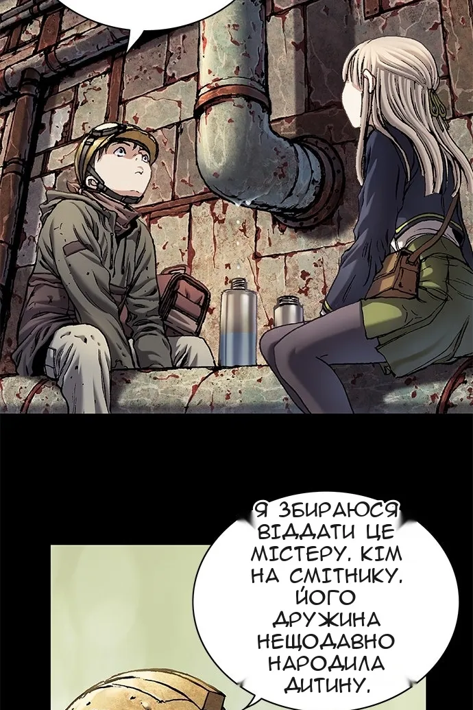 Сторінка 79