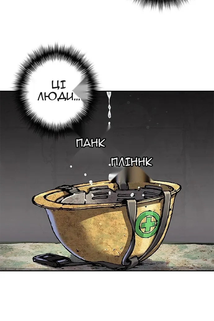 Сторінка 82