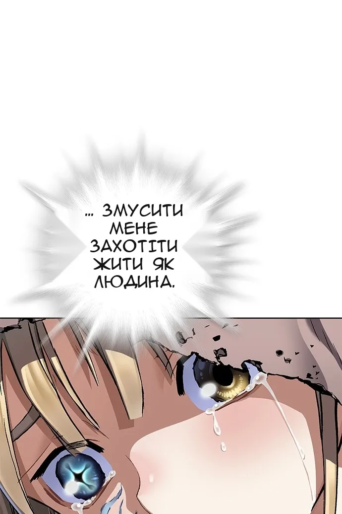 Сторінка 83