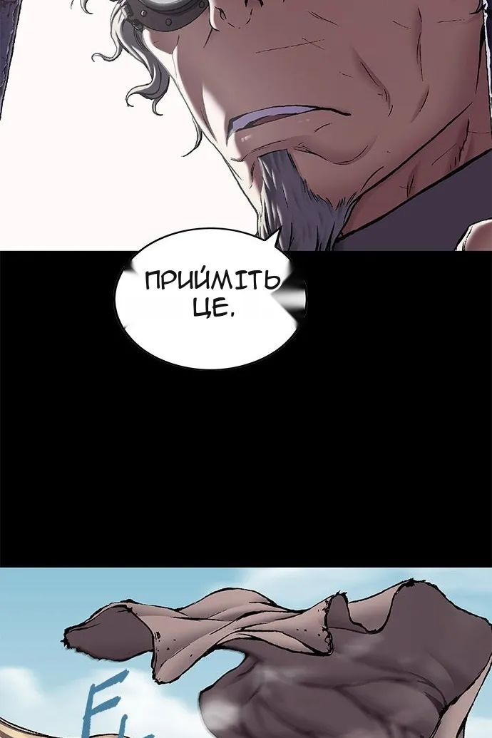 Сторінка 85