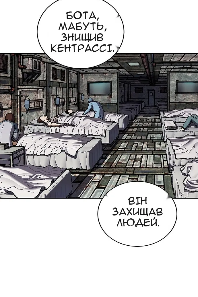 Сторінка 104