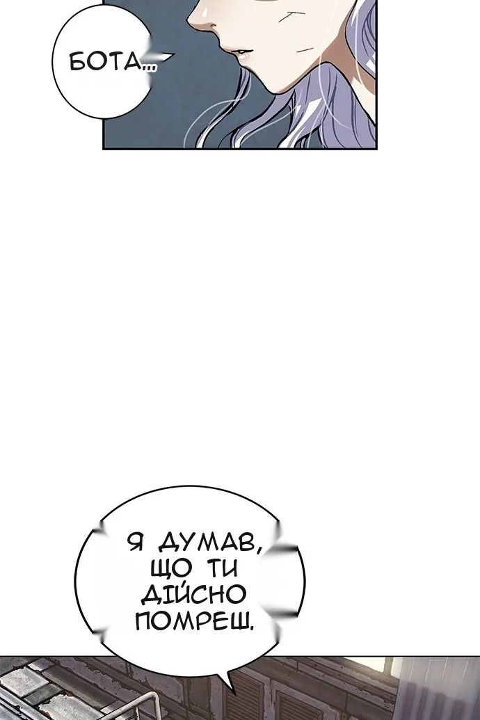 Сторінка 112
