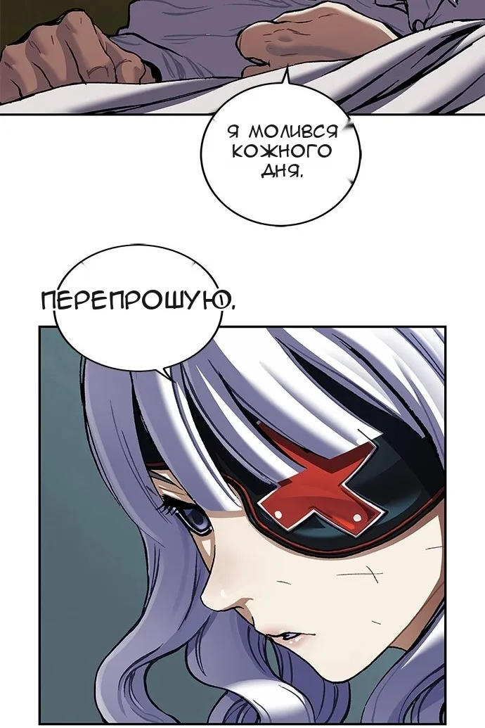 Сторінка 114