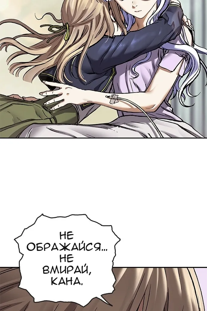 Сторінка 120