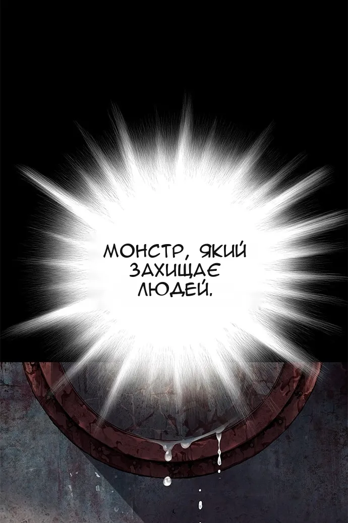 Сторінка 131