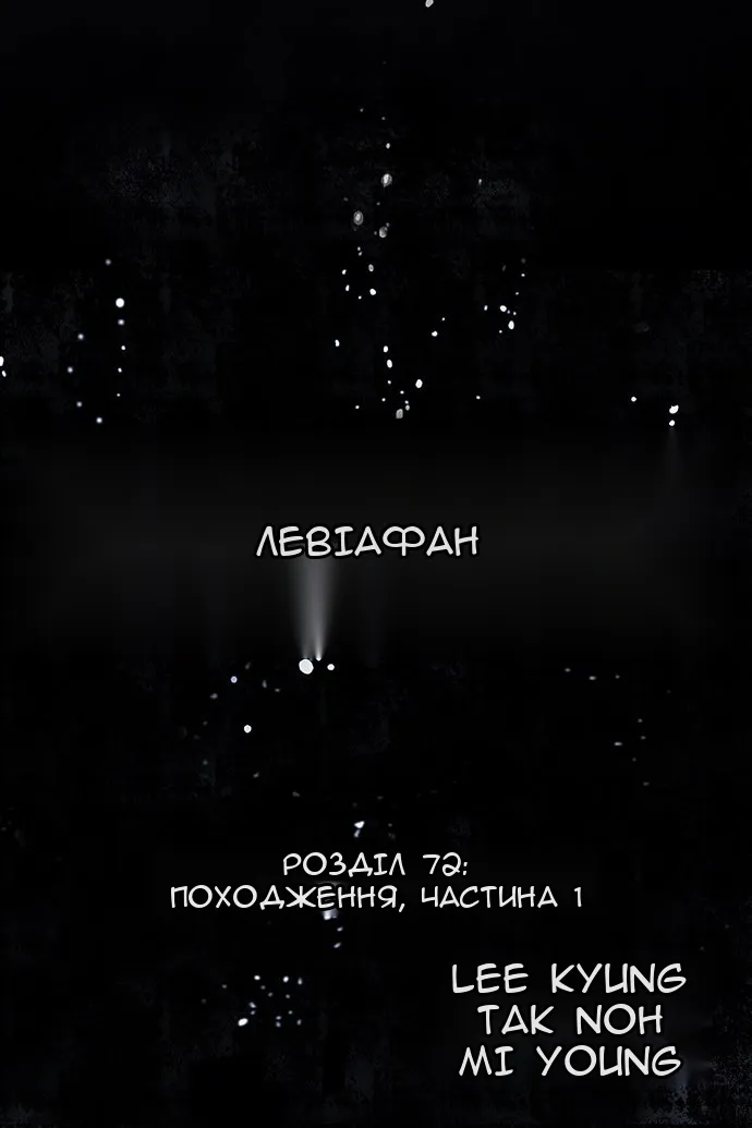Сторінка 4