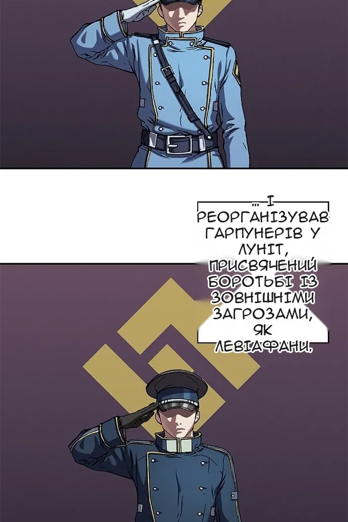 Сторінка 10