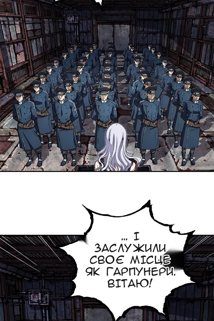 Сторінка 12