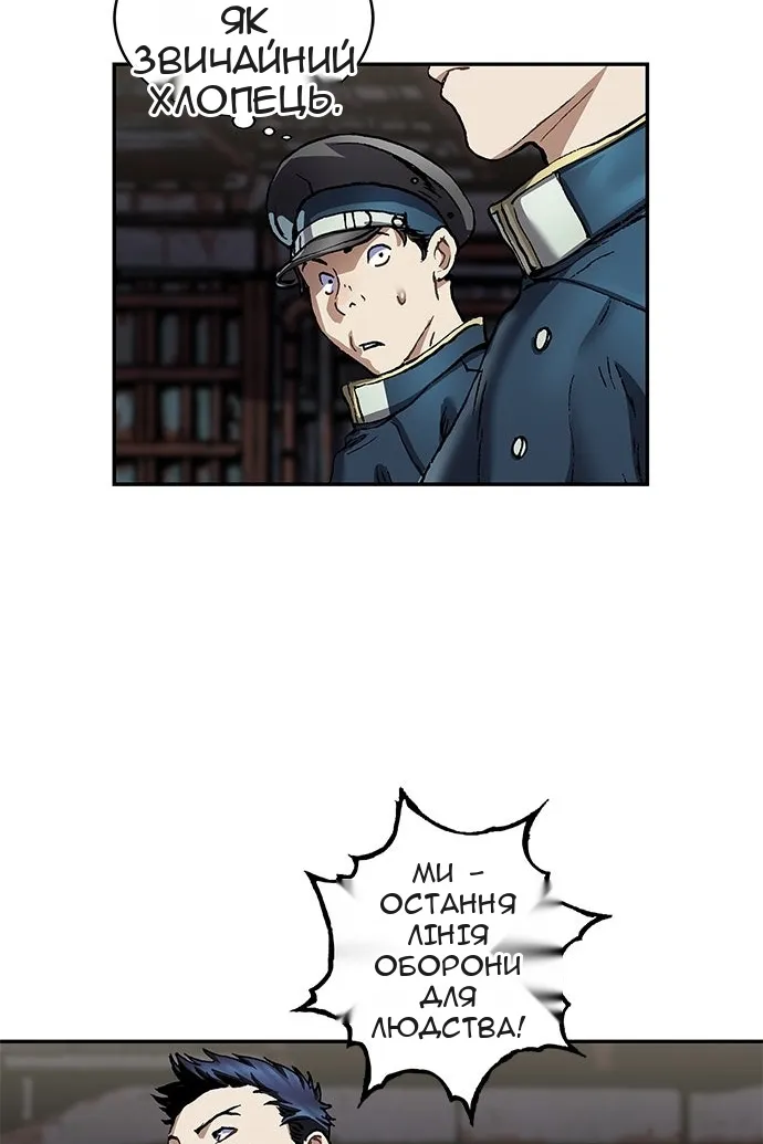 Сторінка 19