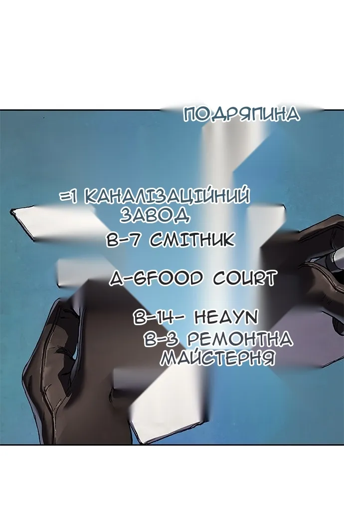 Сторінка 36